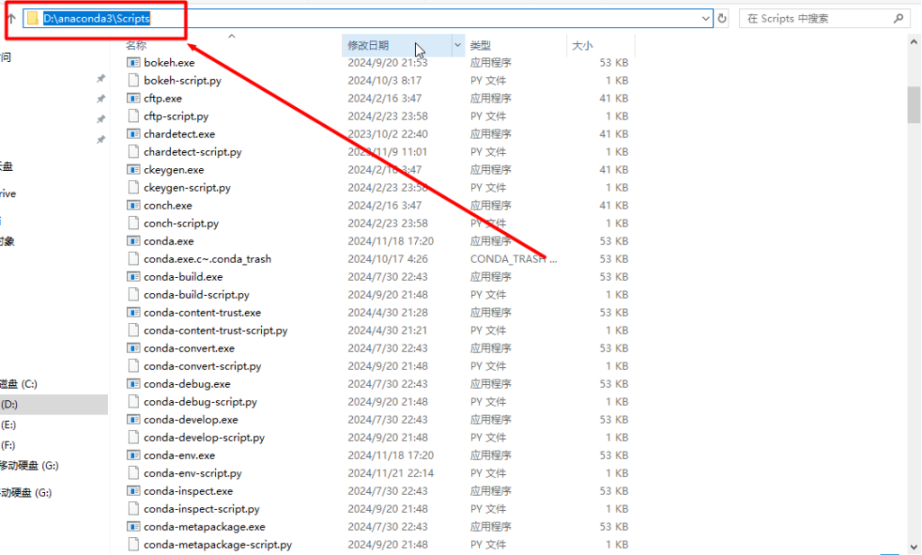 20241201114611837 20241201114512 1024x617 1