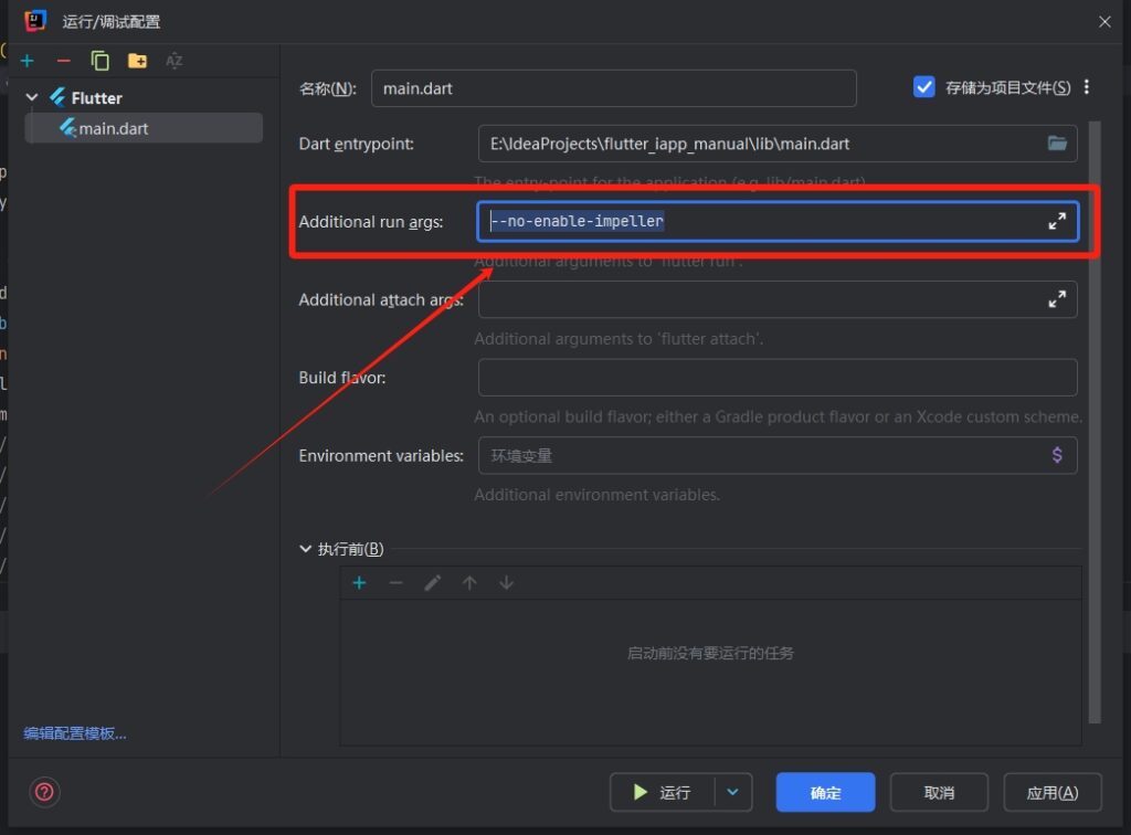 20250131165054928 20250131164224 1024x756 1