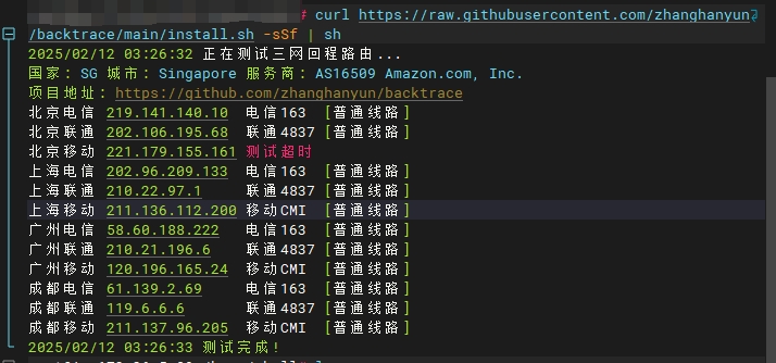 20250212112854295 20250212112838