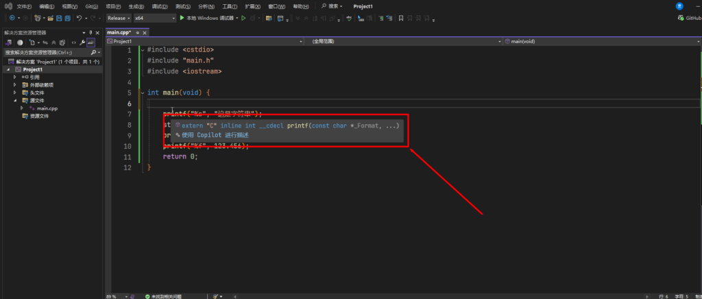 20250329210436789 20250329210024 1024x436 1