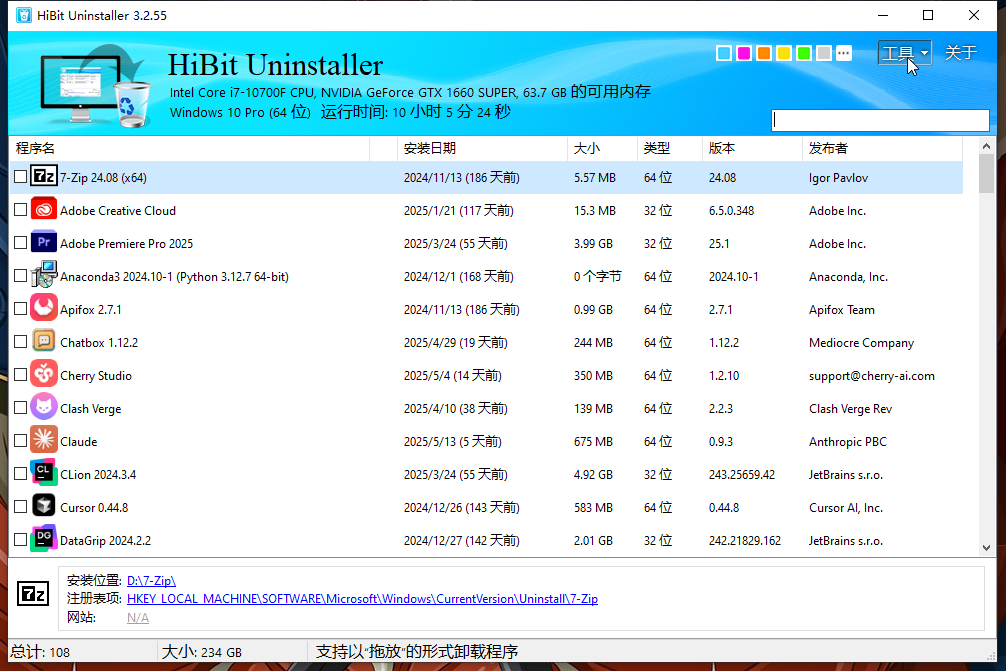 20250518183557862 20250518183439