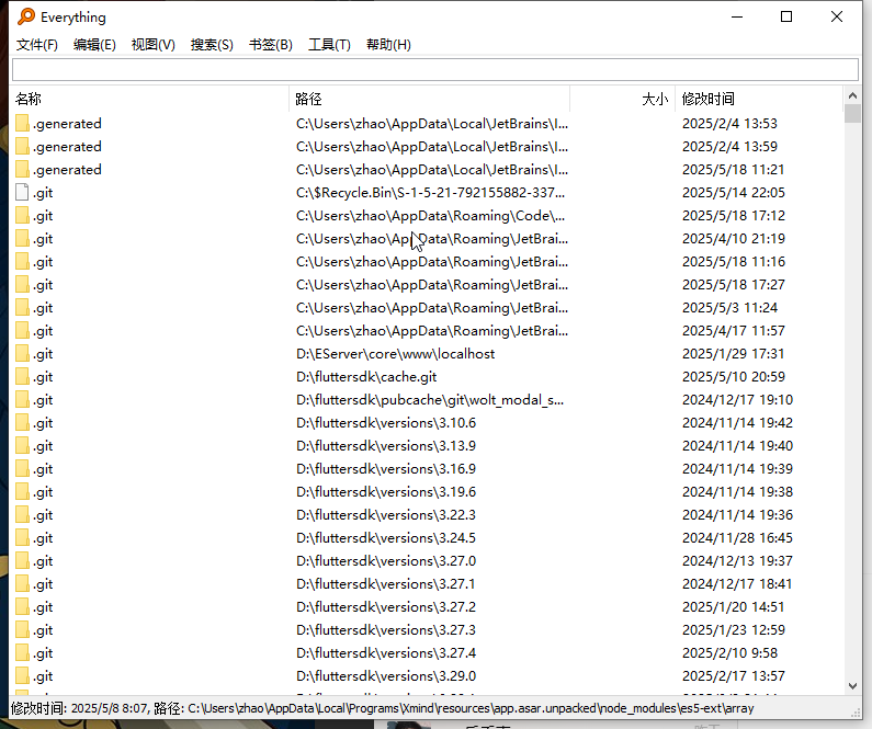 20250518183955110 20250518183842