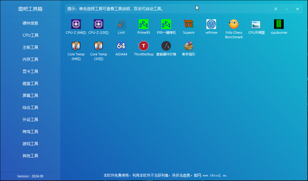 20250518184521288 20250518184241