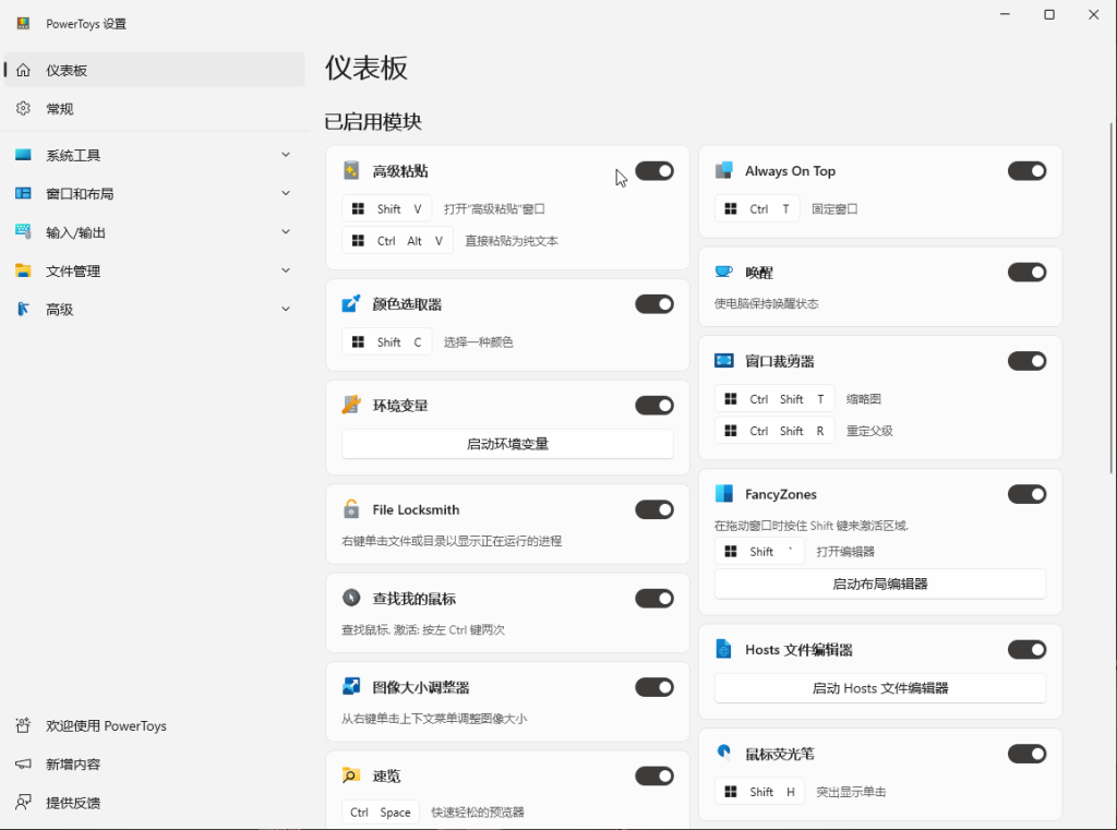 20250518204810202 20250518204656 1024x761 1