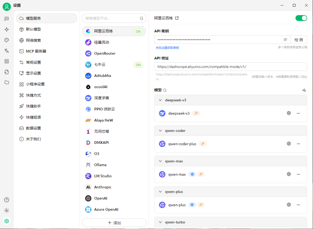 20250518205343236 20250518205226 1024x750 1