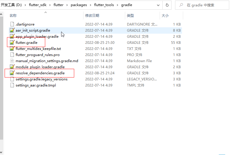 搜狗截图20220825213811 1